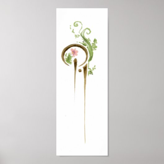 ヤン – "希望" ポスター (正面)