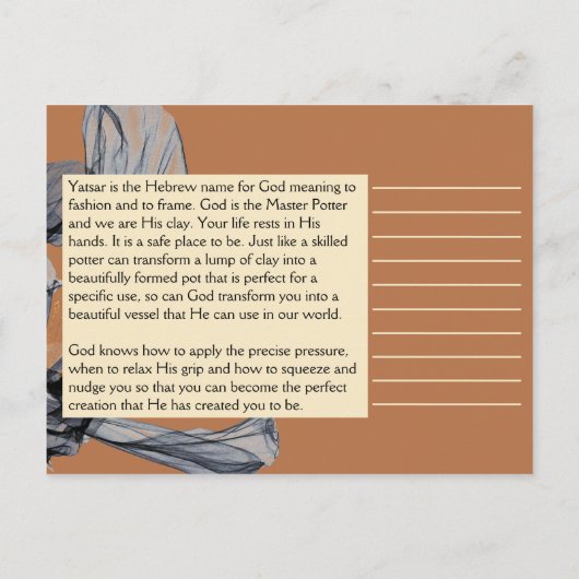 ヤースター |神の敬虔な聖なる書物、 経典 ポストカード (裏面)