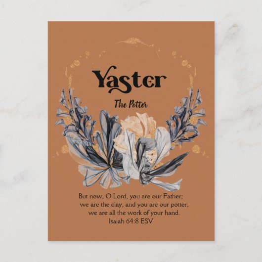 ヤースター |神の敬虔な聖なる書物、 経典 ポストカード (正面)