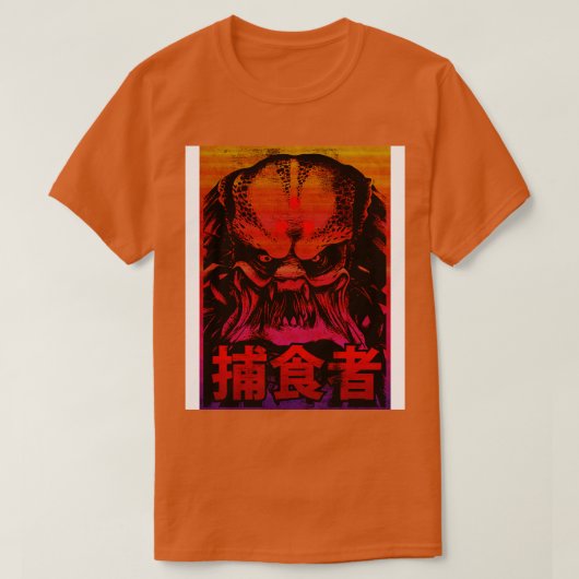 ユウジャハンター Tシャツ (デザイン正面)