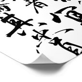 ユエ・フェイ – チュシ・ビャオ ポスター (角)