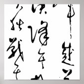 ユエ・フェイ ポスター (正面)