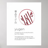 ユゲン日本のことわざやる気を起こさせる語 ポスター (正面)