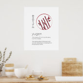 ユゲン日本のことわざやる気を起こさせる語 ポスター (キッチン)