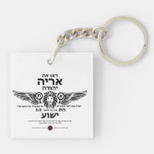 ユダのライオン キーホルダー (裏面)