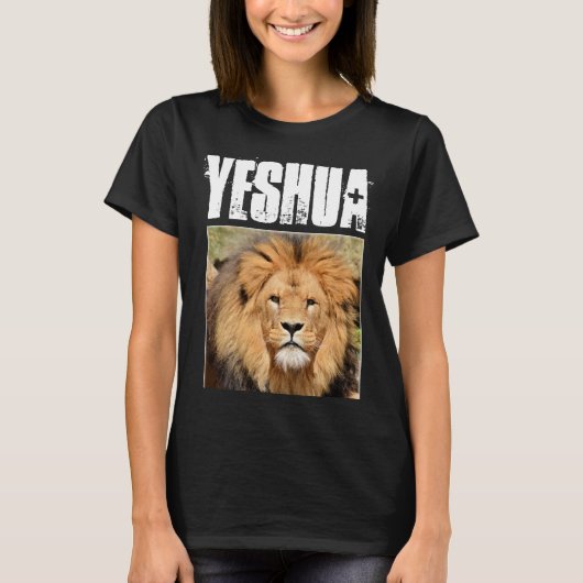 ユダの獅子、イェスワTシャツ Tシャツ (正面)