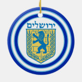 ユダの紋章の獅子エルサレム・ヘブライ セラミックオーナメント (裏面)