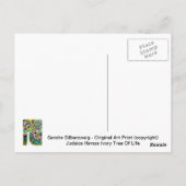 ユダイカハムサアイボリーツリーオブライフポストカード ポストカード (裏面)