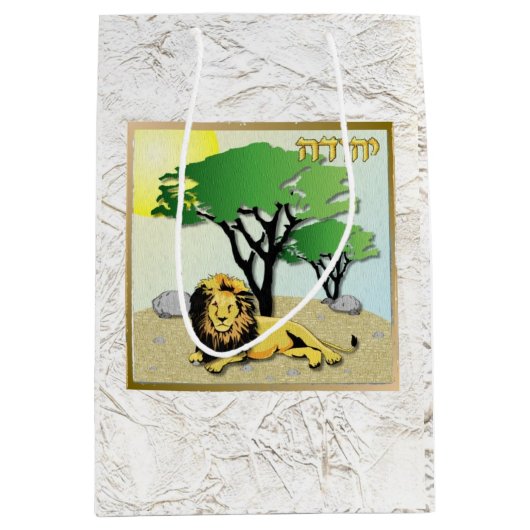 ユダイカ12イスラエルの部族ユダ抱き枕 ミディアムペーパーバッグ (正面)