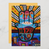 ユダイックハムサこうもりバー（ユダヤ教の）バル・ミツバー招待状 招待状 (正面/裏面)