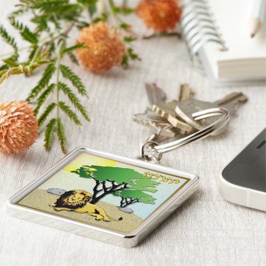 ユダカ12部族のイスラエル・ユダ キーホルダー (側面)