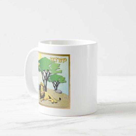ユダカ12部族のイスラエル・ユダ コーヒーマグカップ (正面左)