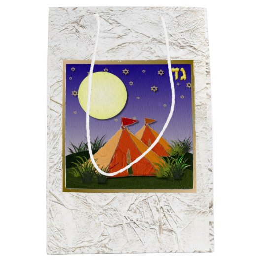 ユダカ12部族イスラエル美術ガド抱き枕 ミディアムペーパーバッグ (正面)