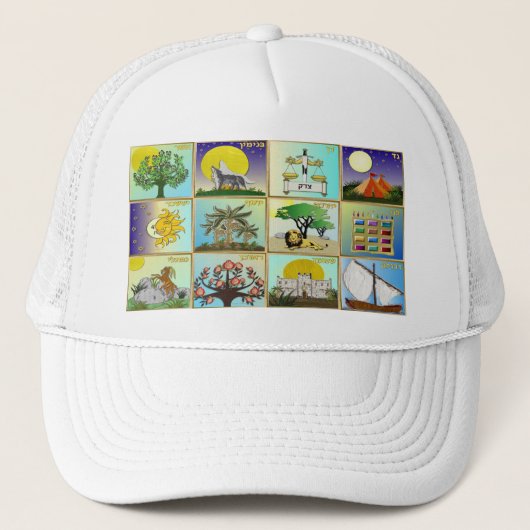 ユダカ12部族イスラエル美術プリント キャップ (正面)