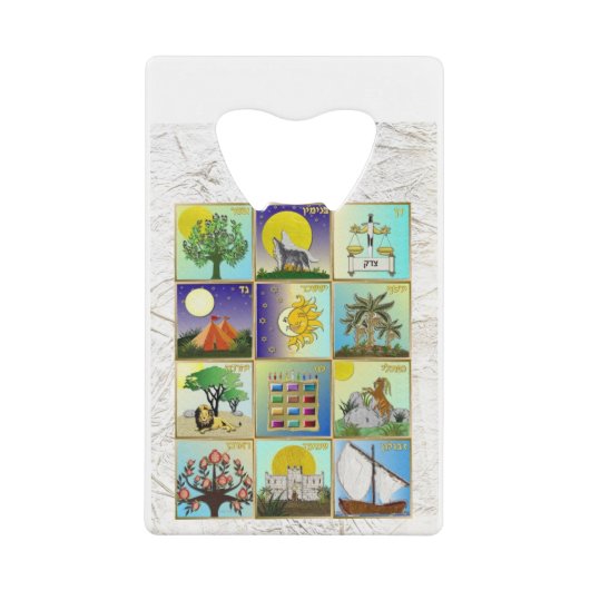 ユダカ12部族イスラエル美術プリント クレジットカード栓抜き (正面)