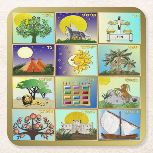 ユダカ12部族イスラエル美術プリント スクエアペーパーコースター (正面)