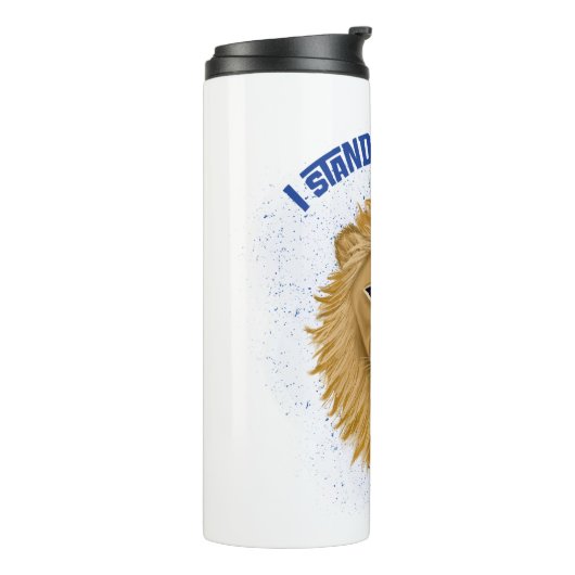 ユダモダンのスタイリッシュ獅子私はイスラエルに味方 タンブラー (回転左)