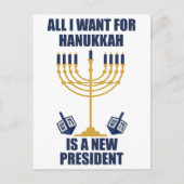 ユダヤおもしろいアンチトランプ政治ハヌカー シーズンポストカード (正面)