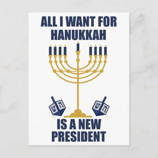 ユダヤおもしろいアンチトランプ政治ハヌカー シーズンポストカード (正面)
