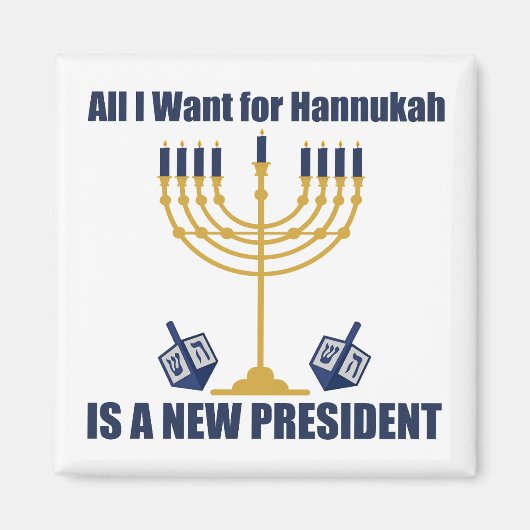 ユダヤおもしろいアンチトランプ政治ハヌカー マグネット (正面)