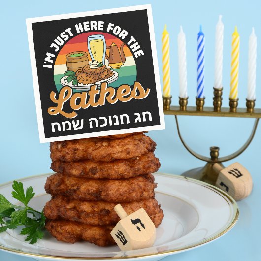 ユダヤおもしろい人お祝いヘブルHappy Hanukkah スタンダードカクテルナプキン