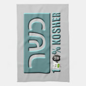 ユダヤのタオル キッチンタオル (縦)