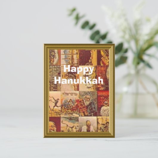 ユダヤのヴィンテージのイメージ シーズンポストカード (スタンド正面)