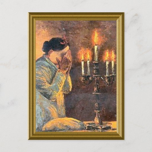 ユダヤのヴィンテージのイメージ ポストカード (正面)