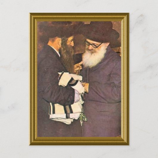ユダヤのヴィンテージ画像 ポストカード (正面)