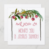 ユダヤの休暇のスクート – ヘブラーハッピースコット (正面/裏面)