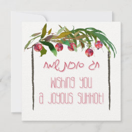 ユダヤの休暇のスクート – ヘブラーハッピースコット