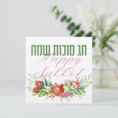 ユダヤの休暇のスクート – ヘブラーハッピースコット (スタンド正面)