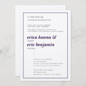 ユダヤの喜びのプラム結婚式招待状 招待状 (正面/裏面)