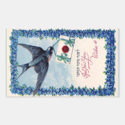 ユダヤの新年のステッカー 長方形シール (正面)