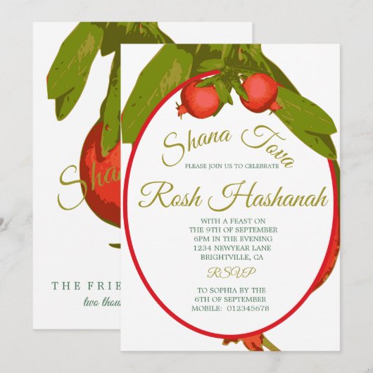 ユダヤの新年ディナー ローシュ・ハシャーナー わすれなき実 招待状 (正面/裏面)
