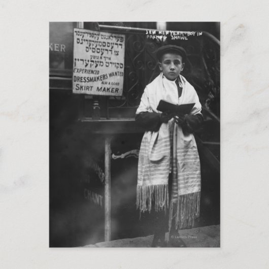 ユダヤの新年 シーズンポストカード (正面)