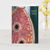 ユダヤの新年，ミュージカル楽器，挨拶 カード (黄色い花)