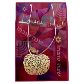 ユダヤの新年 | Rosh Hashanah ミディアムペーパーバッグ (正面)