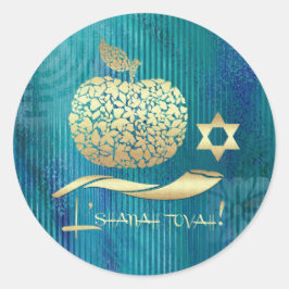 ユダヤの新年 | Rosh Hashanah ラウンドシール