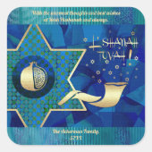 ユダヤの新年 | Rosh Hashanah Gift スクエアシール (正面)