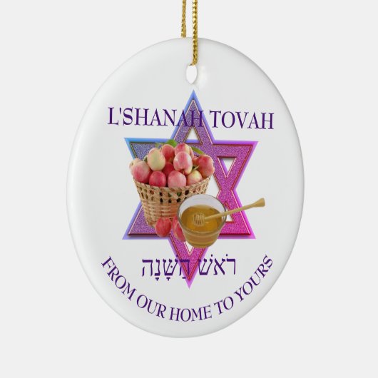 ユダヤの新年LシャナトバROSHハサナ セラミックオーナメント (右)