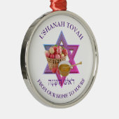 ユダヤの新年LシャナトバROSHハサナ メタルオーナメント (右)