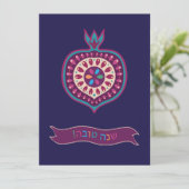 ユダヤの新年Rosh Hashanaフラットカード (スタンド正面)