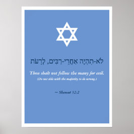 ユダヤの諺 ポスター