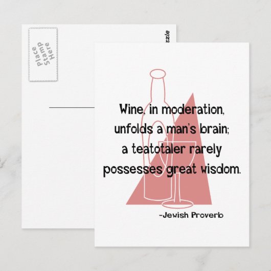 ユダヤの諺 ポストカード (正面/裏面)