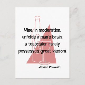 ユダヤの諺 ポストカード