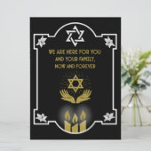 ユダヤの追悼メッセージ (スタンド正面)