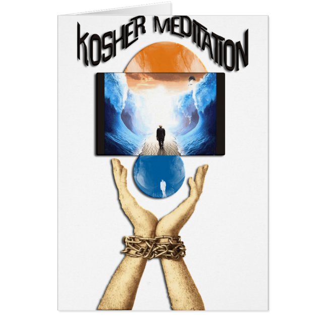 ユダヤの黙想 (正面)