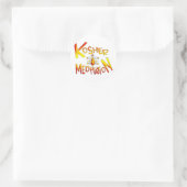 ユダヤの黙想 ラウンドシール (バッグ)