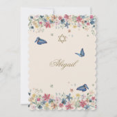 ユダヤベビー名前付けフローラフラワーガール 招待状 (裏面)